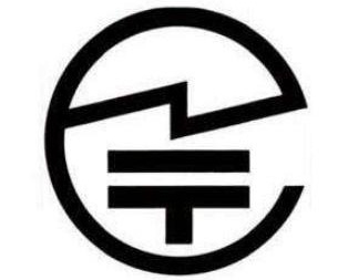 日本giteki認證