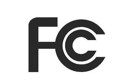 分享丨FCC認證測試項目有哪些？