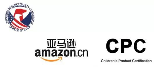 兒童玩具出口美國需要CPSC認證
