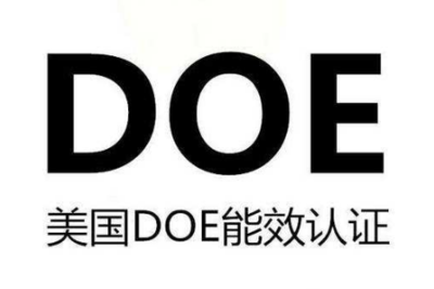 美國站賣家注意！2月18必須更新Doe認證，否則將被禁售